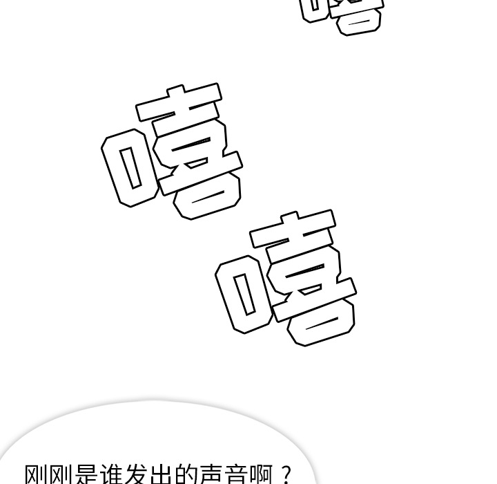 [韩国漫画] 春天来了 校园,巨乳大奶,女学生#[123P]-40