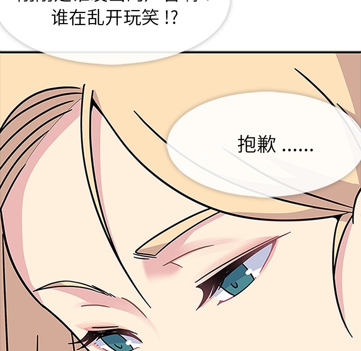 [韩国漫画] 春天来了 校园,巨乳大奶,女学生#[123P]-41