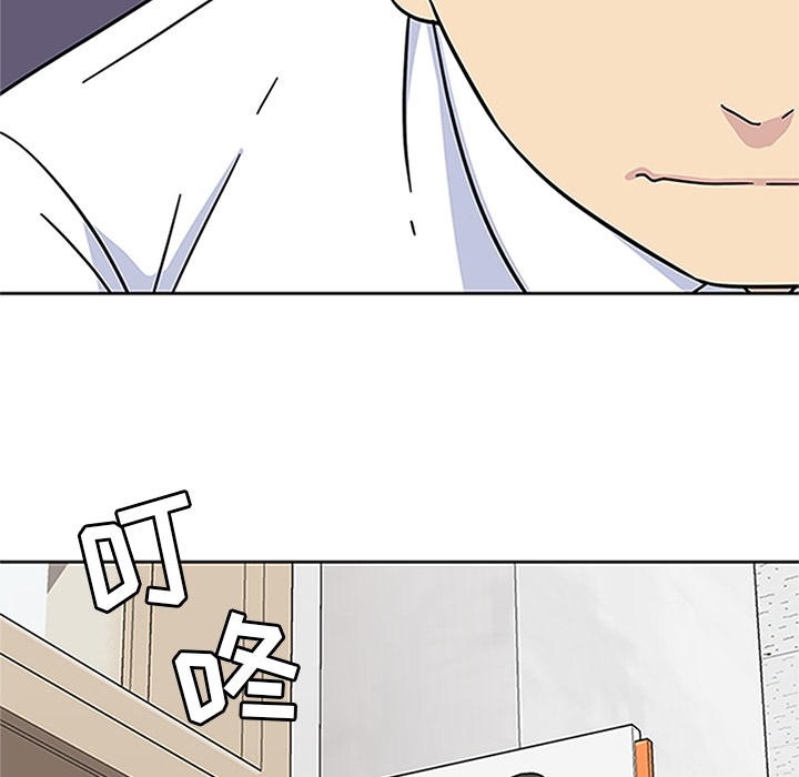 [韩国漫画] 春天来了 校园,巨乳大奶,女学生#[123P]-44