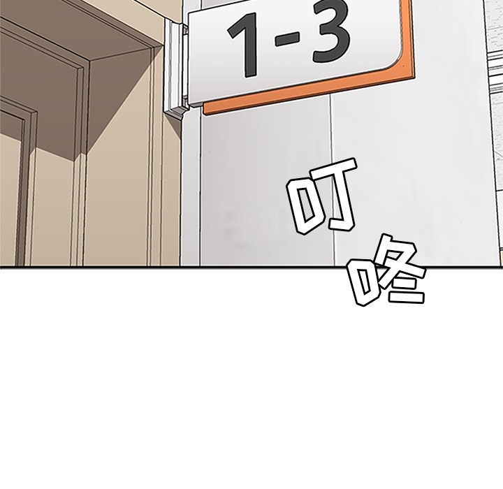 [韩国漫画] 春天来了 校园,巨乳大奶,女学生#[123P]-45