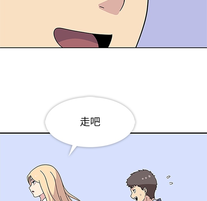 [韩国漫画] 春天来了 校园,巨乳大奶,女学生#[123P]-5