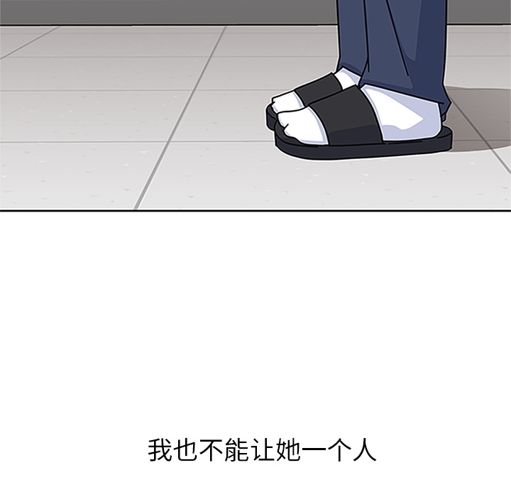 [韩国漫画] 春天来了 校园,巨乳大奶,女学生#[123P]-59