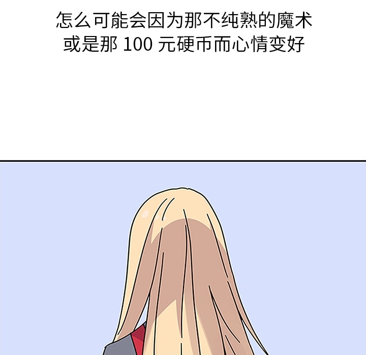 [韩国漫画] 春天来了 校园,巨乳大奶,女学生#[123P]-7
