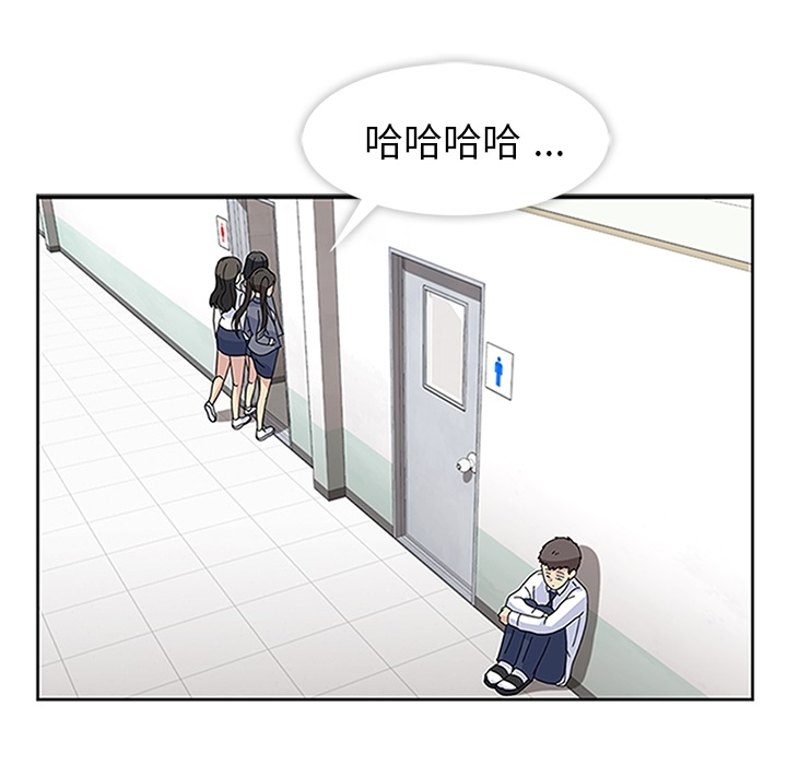 [韩国漫画] 春天来了 校园,巨乳大奶,女学生#[123P]-72