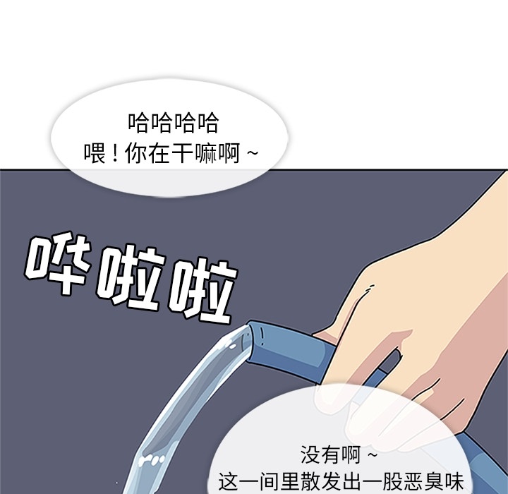 [韩国漫画] 春天来了 校园,巨乳大奶,女学生#[123P]-74