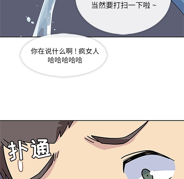 [韩国漫画] 春天来了 校园,巨乳大奶,女学生#[123P]-75