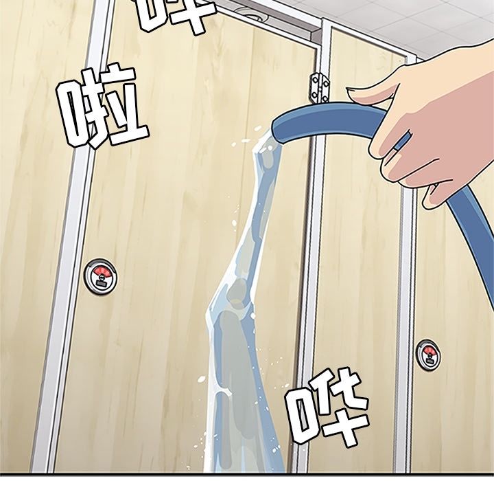 [韩国漫画] 春天来了 校园,巨乳大奶,女学生#[123P]-77