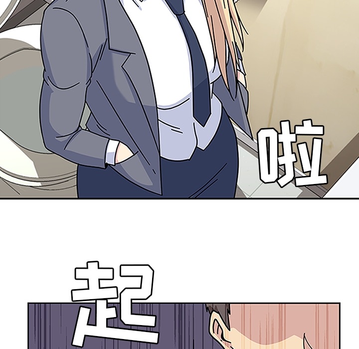 [韩国漫画] 春天来了 校园,巨乳大奶,女学生#[123P]-79