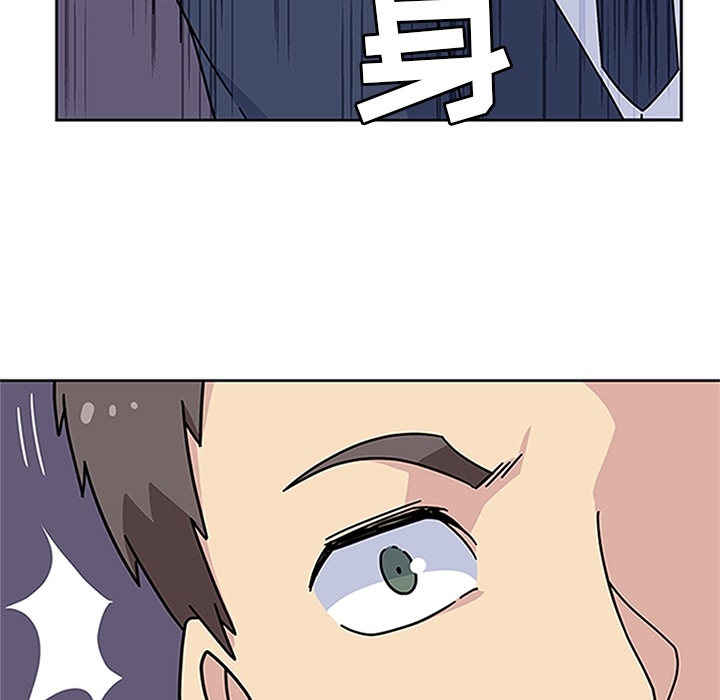 [韩国漫画] 春天来了 校园,巨乳大奶,女学生#[123P]-81