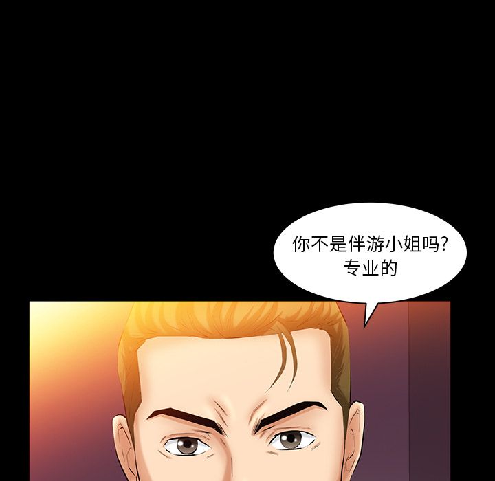 [韩国漫画] 春天来了 校园,巨乳大奶,女学生#[127P]-88