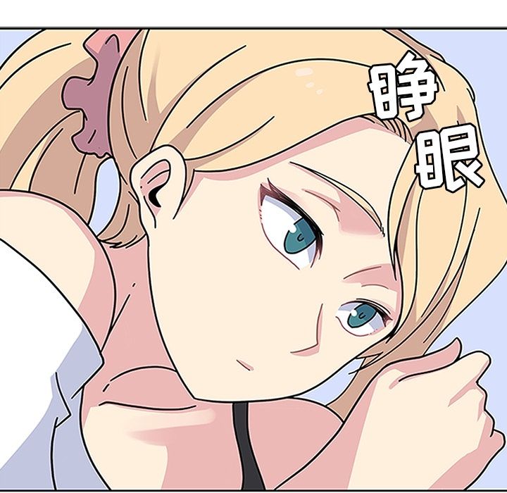 [韩国漫画] 春天来了 校园,巨乳大奶,女学生#[121P]-106