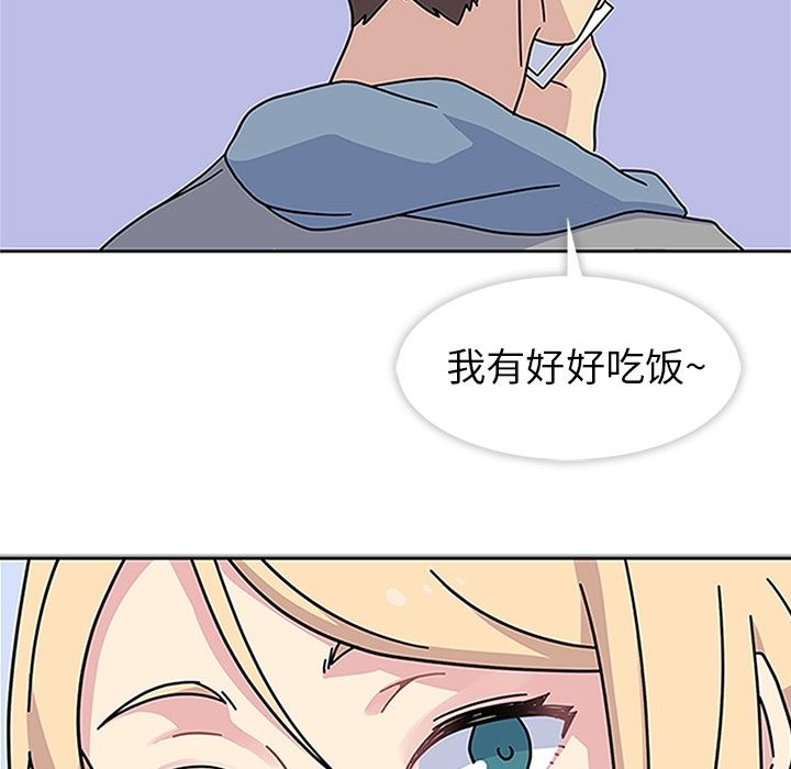 [韩国漫画] 春天来了 校园,巨乳大奶,女学生#[121P]-112