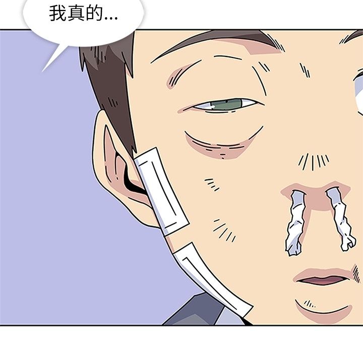 [韩国漫画] 春天来了 校园,巨乳大奶,女学生#[121P]-5