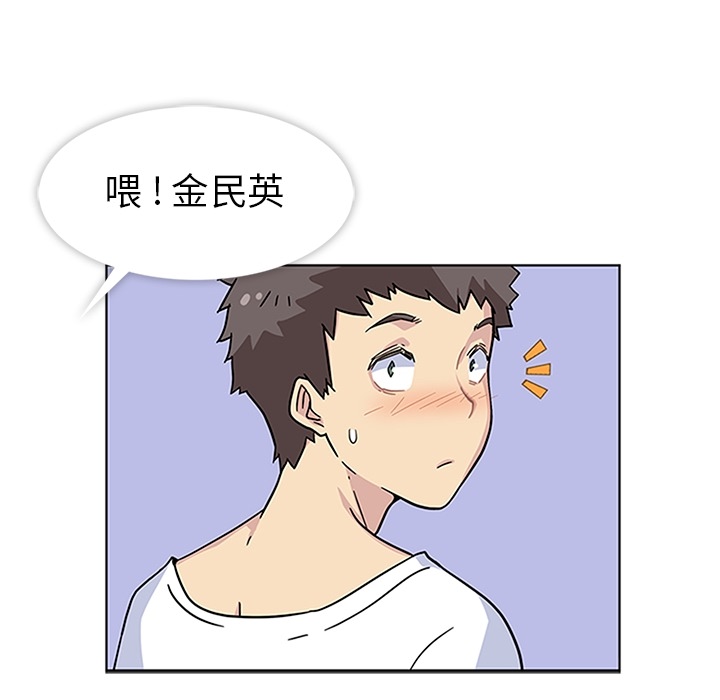 [韩国漫画] 春天来了 校园,巨乳大奶,女学生#[129P]-102