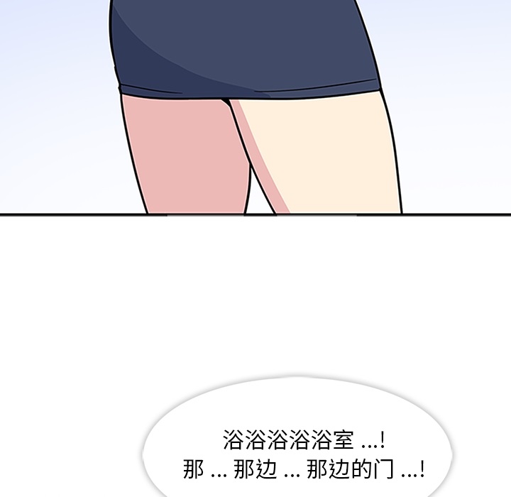 [韩国漫画] 春天来了 校园,巨乳大奶,女学生#[129P]-31