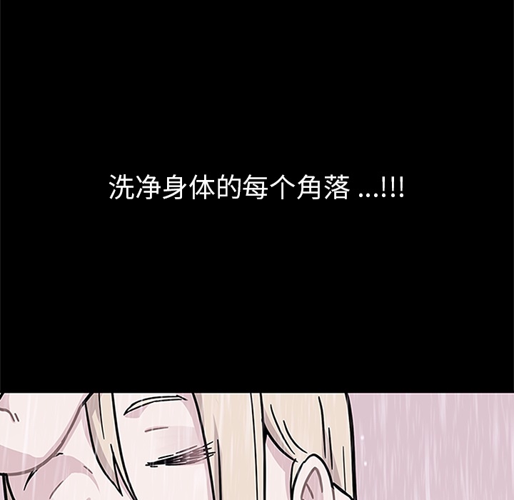 [韩国漫画] 春天来了 校园,巨乳大奶,女学生#[129P]-44