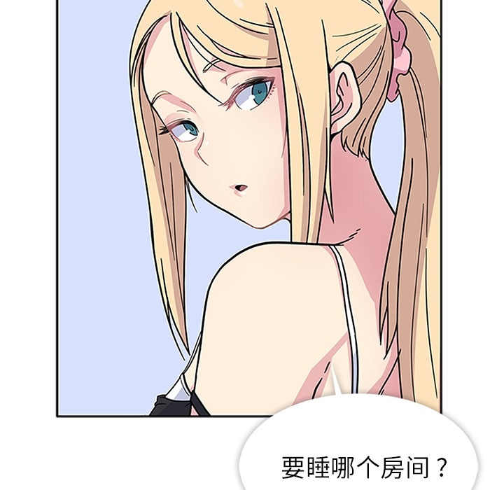 [韩国漫画] 春天来了 校园,巨乳大奶,女学生#[129P]-98