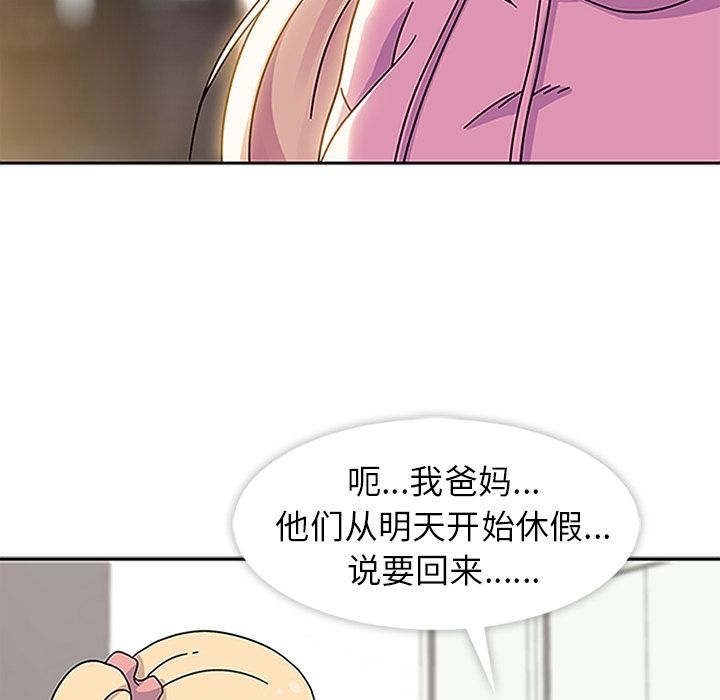 [韩国漫画] 春天来了 校园,巨乳大奶,女学生#[114P]-14