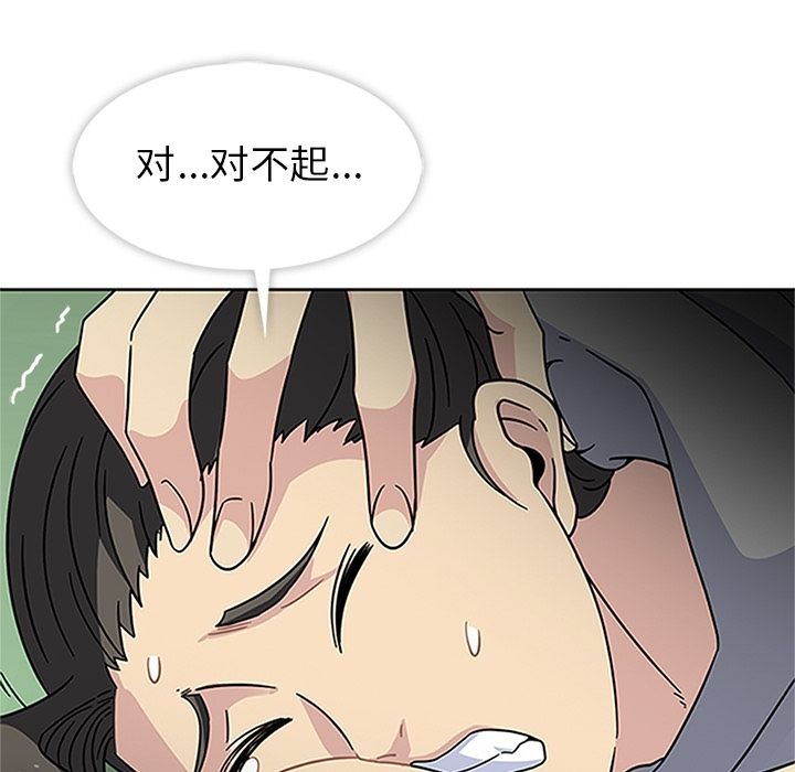 [韩国漫画] 春天来了 校园,巨乳大奶,女学生#[114P]-50