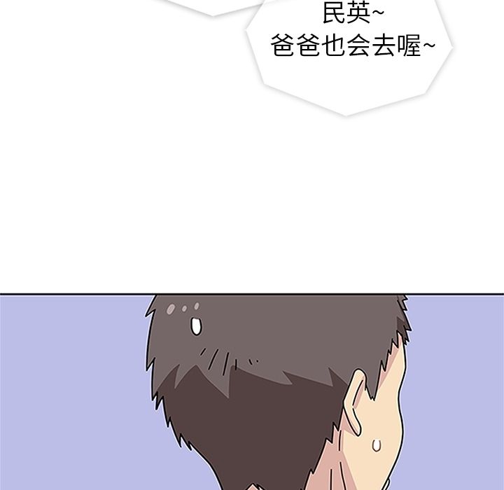 [韩国漫画] 春天来了 校园,巨乳大奶,女学生#[114P]-8