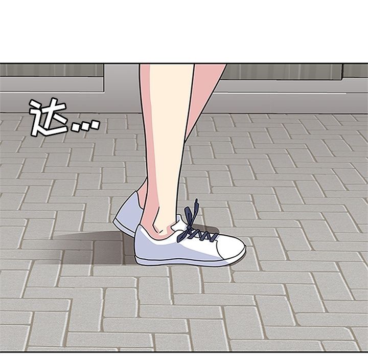 [韩国漫画] 春天来了 校园,巨乳大奶,女学生#[114P]-80