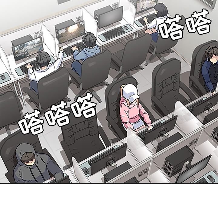 [韩国漫画] 春天来了 校园,巨乳大奶,女学生#[114P]-98