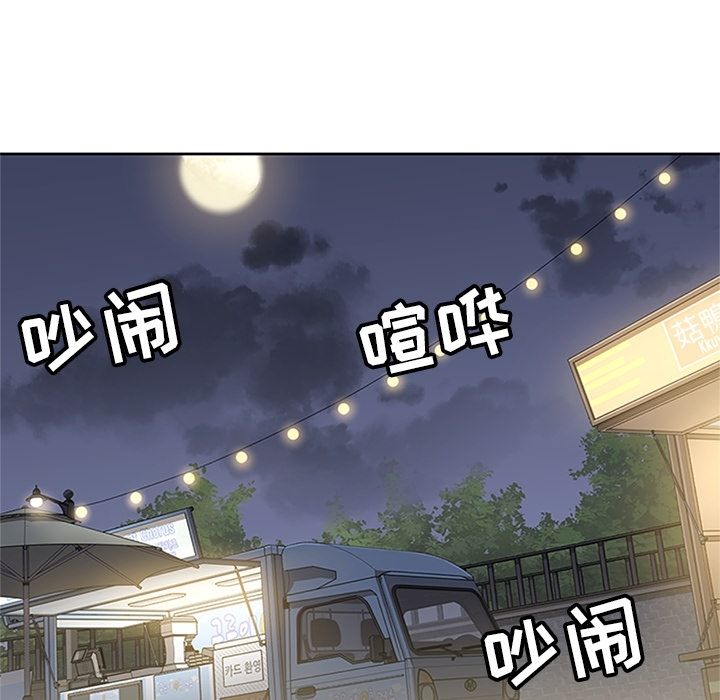 [韩国漫画] 春天来了 校园,巨乳大奶,女学生#[104P]-30