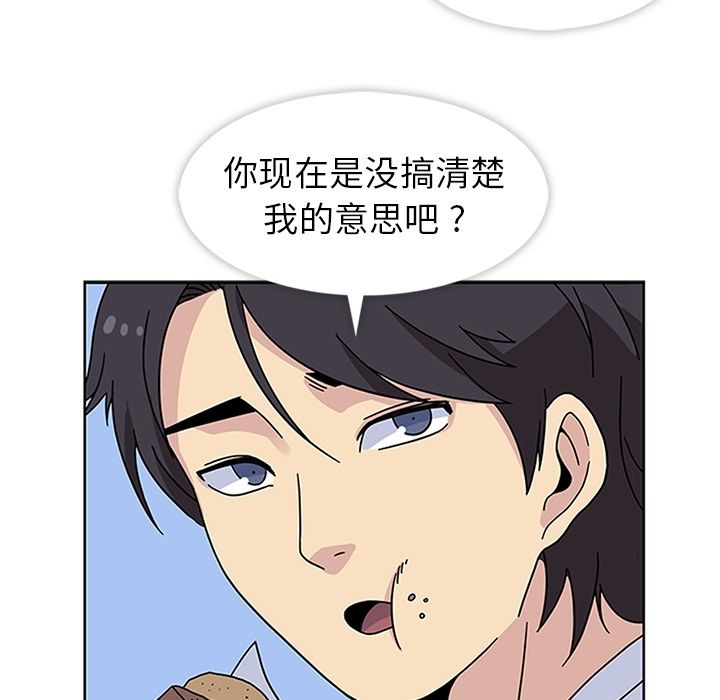 [韩国漫画] 春天来了 校园,巨乳大奶,女学生#[104P]-44