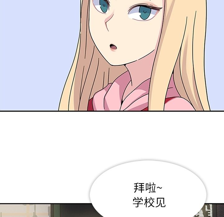 [韩国漫画] 春天来了 校园,巨乳大奶,女学生#[102P]-23