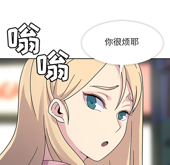 [韩国漫画] 春天来了 校园,巨乳大奶,女学生#[102P]-31