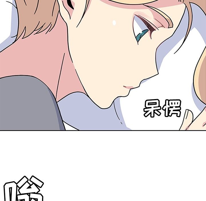 [韩国漫画] 春天来了 校园,巨乳大奶,女学生#[102P]-76