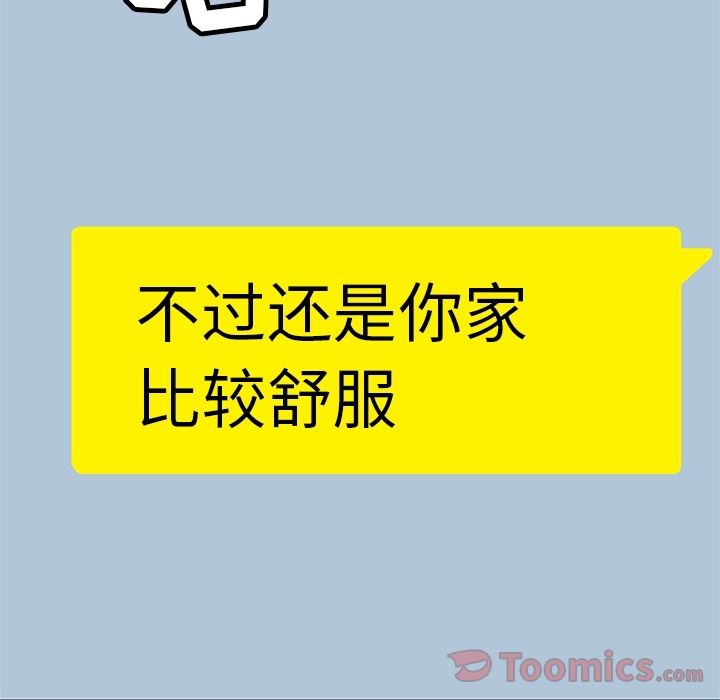 [韩国漫画] 春天来了 校园,巨乳大奶,女学生#[102P]-88