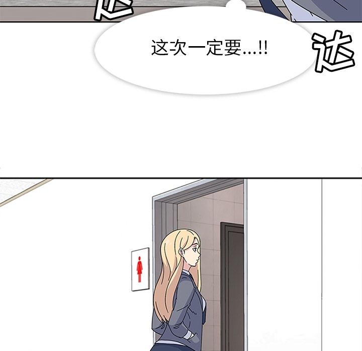 [韩国漫画] 春天来了 校园,巨乳大奶,女学生#[135P]-113