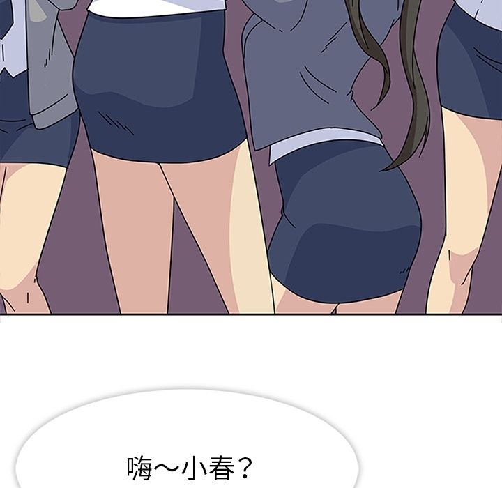 [韩国漫画] 春天来了 校园,巨乳大奶,女学生#[135P]-129