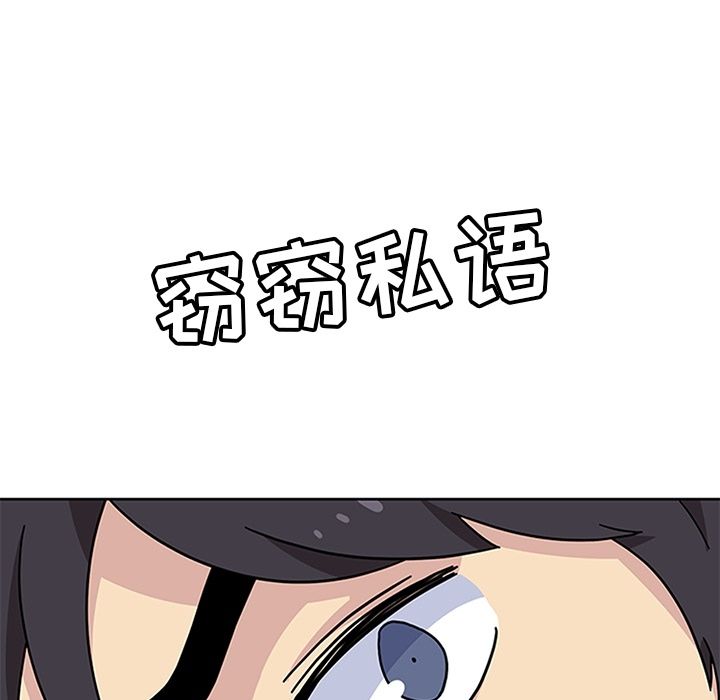 [韩国漫画] 春天来了 校园,巨乳大奶,女学生#[135P]-27