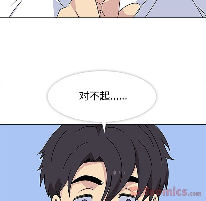 [韩国漫画] 春天来了 校园,巨乳大奶,女学生#[135P]-52