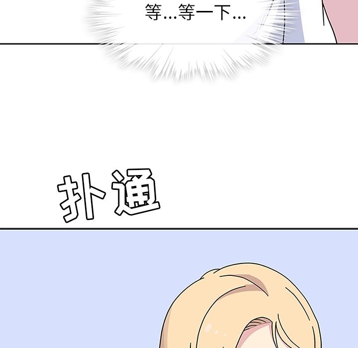 [韩国漫画] 春天来了 校园,巨乳大奶,女学生#[135P]-67