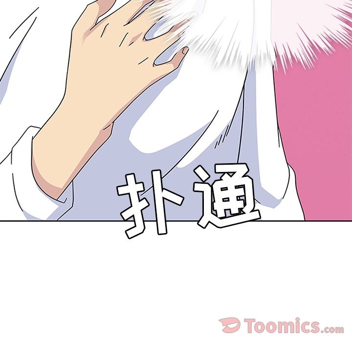 [韩国漫画] 春天来了 校园,巨乳大奶,女学生#[135P]-71