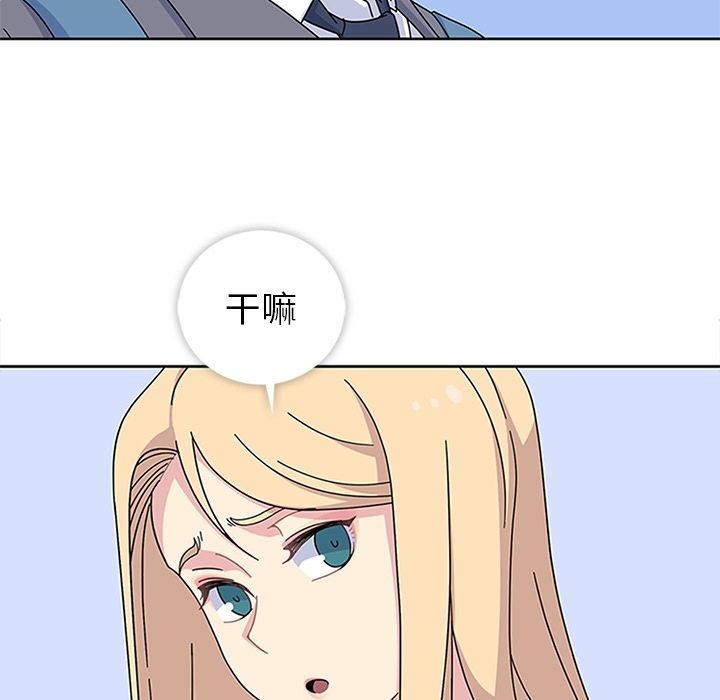 [韩国漫画] 春天来了 校园,巨乳大奶,女学生#[135P]-79