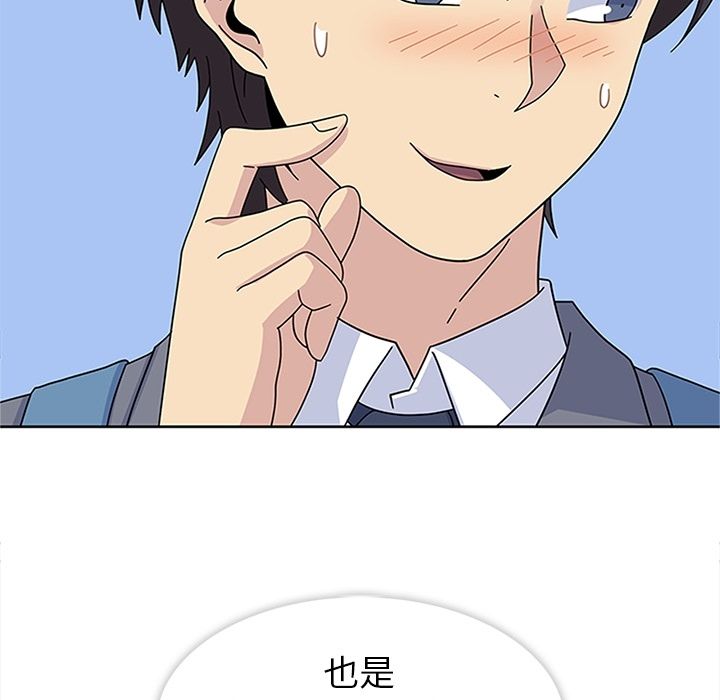 [韩国漫画] 春天来了 校园,巨乳大奶,女学生#[135P]-91
