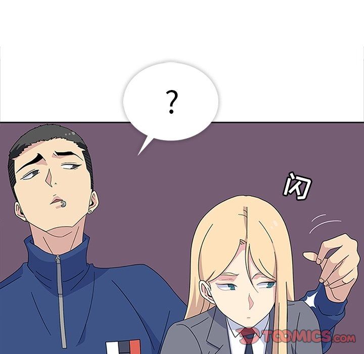 [韩国漫画] 春天来了 校园,巨乳大奶,女学生#[131P]-30