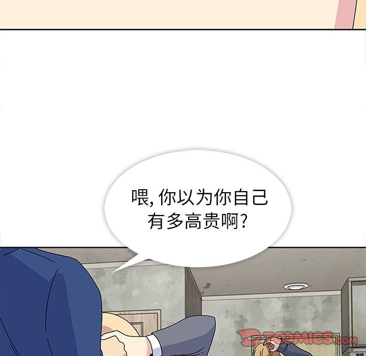 [韩国漫画] 春天来了 校园,巨乳大奶,女学生#[131P]-87