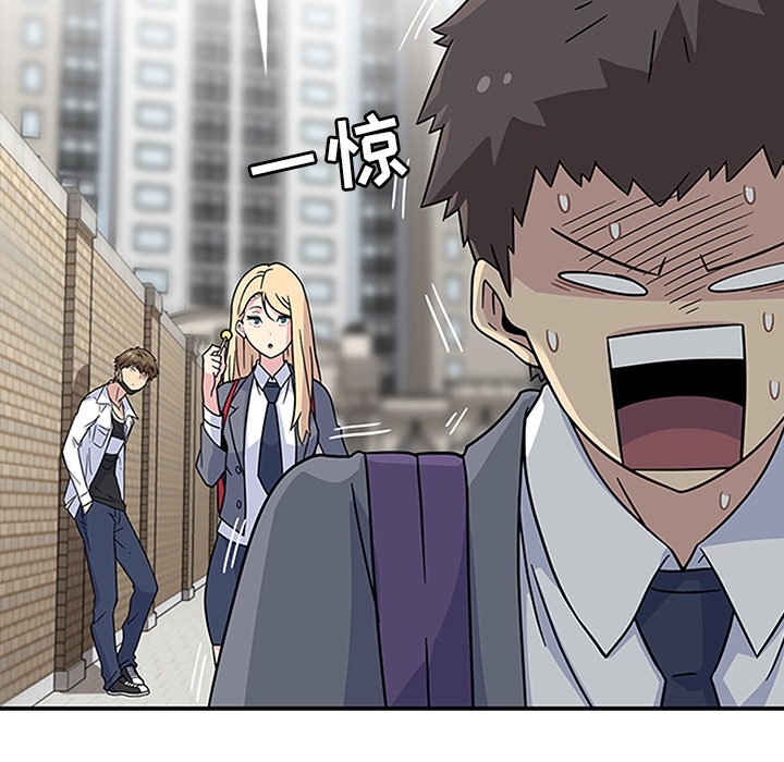 [韩国漫画] 春天来了 校园,巨乳大奶,女学生#[100P]-93