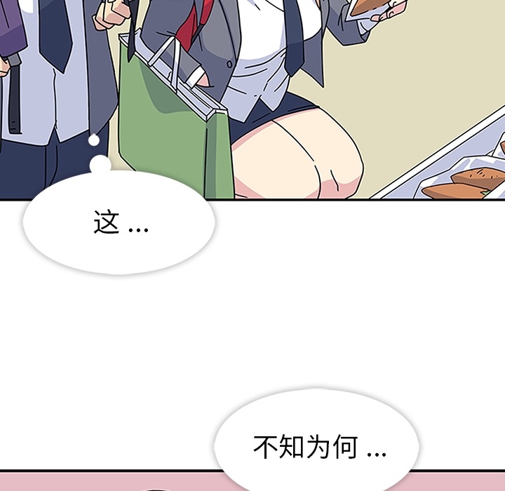 [韩国漫画] 春天来了 校园,巨乳大奶,女学生#[121P]-100