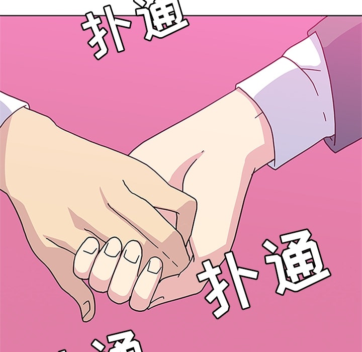 [韩国漫画] 春天来了 校园,巨乳大奶,女学生#[121P]-35