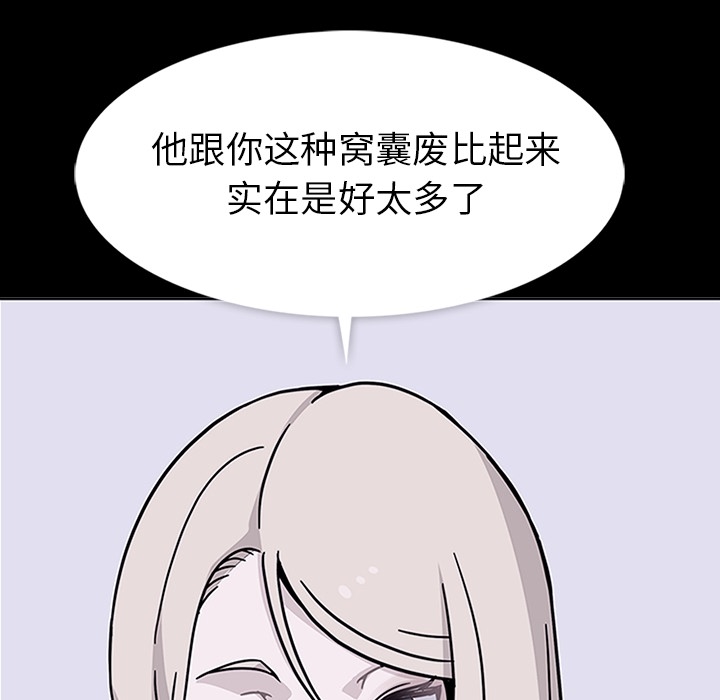 [韩国漫画] 春天来了 校园,巨乳大奶,女学生#[121P]-40