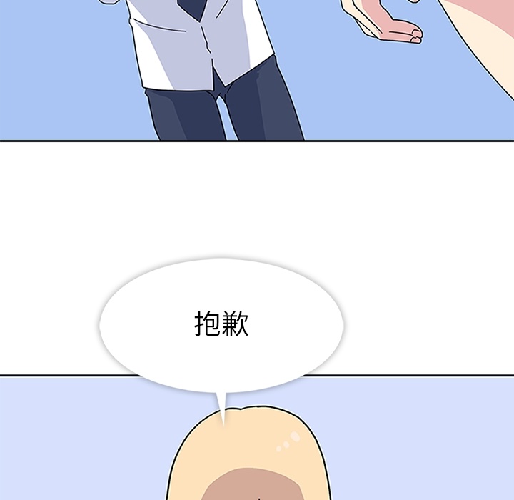 [韩国漫画] 春天来了 校园,巨乳大奶,女学生#[121P]-50