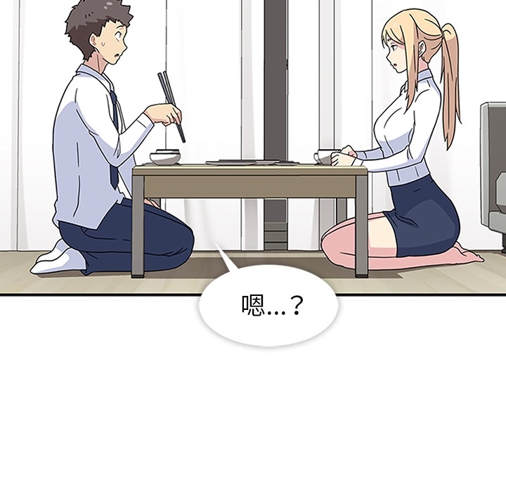 [韩国漫画] 春天来了 校园,巨乳大奶,女学生#[108P]-100
