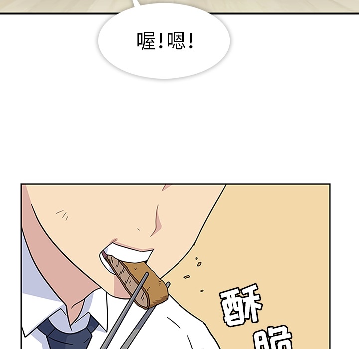 [韩国漫画] 春天来了 校园,巨乳大奶,女学生#[108P]-77