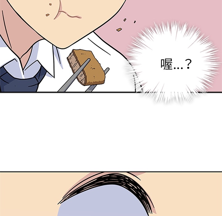 [韩国漫画] 春天来了 校园,巨乳大奶,女学生#[108P]-79